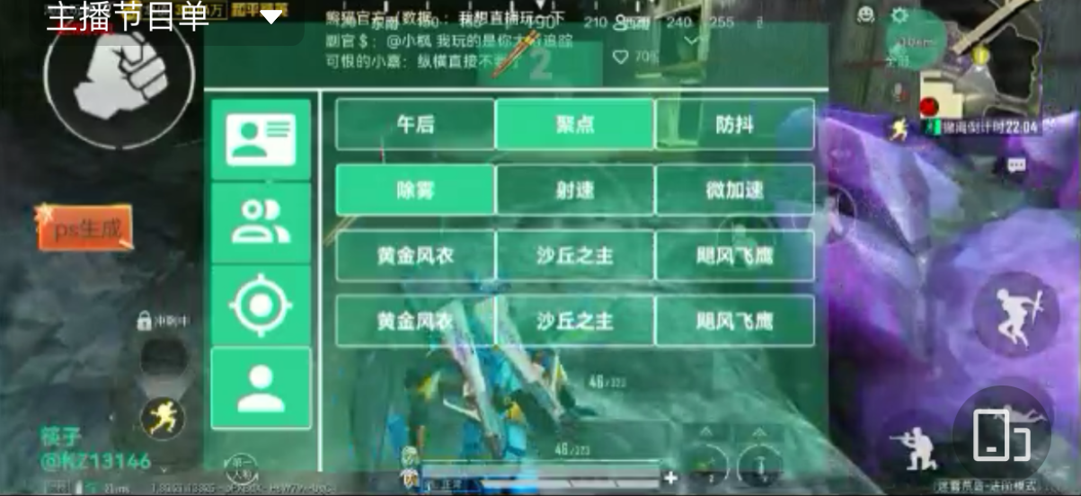 【哮天犬容器直装V1.11】哮天犬回归版,两三年的老牌项目。无需更新,无视检测,演戏持续稳死中。支持观透,支持地铁房录频。