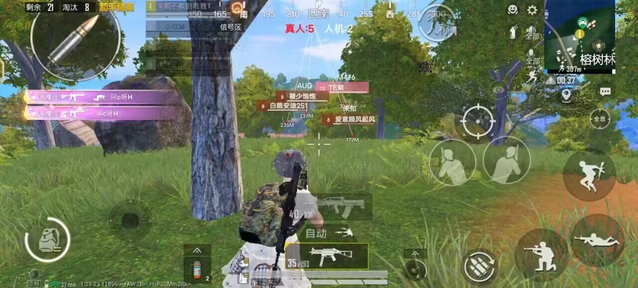 和平精英IOS免越狱辅助【九世】巨魔安装 独家UI 透视自瞄绘制