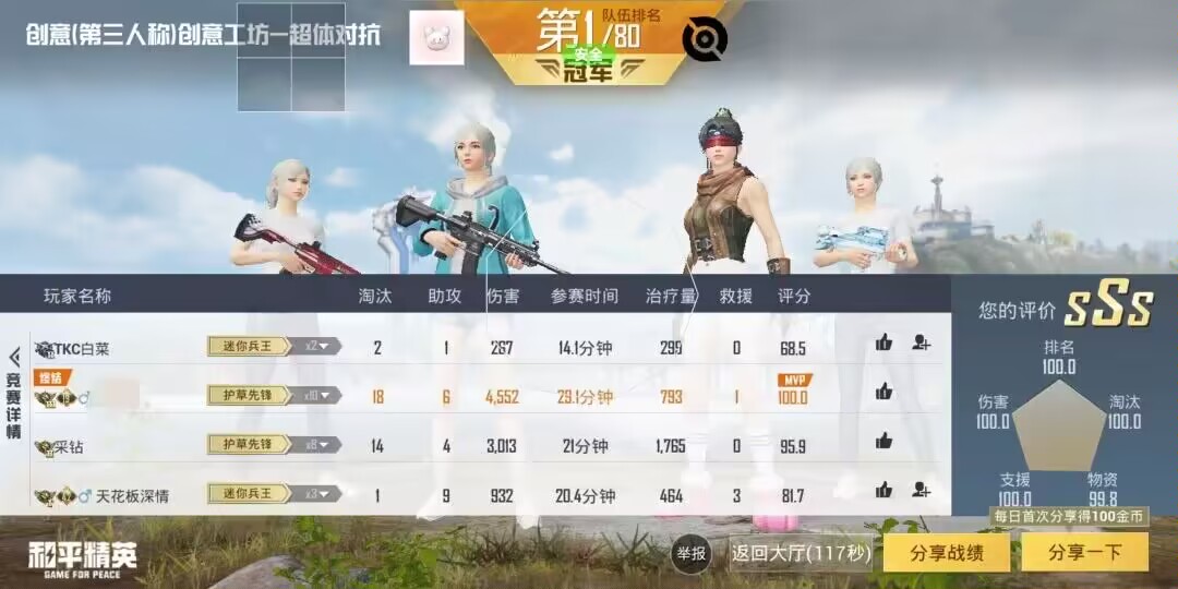 【花海容器直装V1.3稳定版】🌸透视自瞄🌸子弹追踪🌸皮肤美化包🌸载具跳舞🌸载具旋转🌸载具自控🌸载具飞天