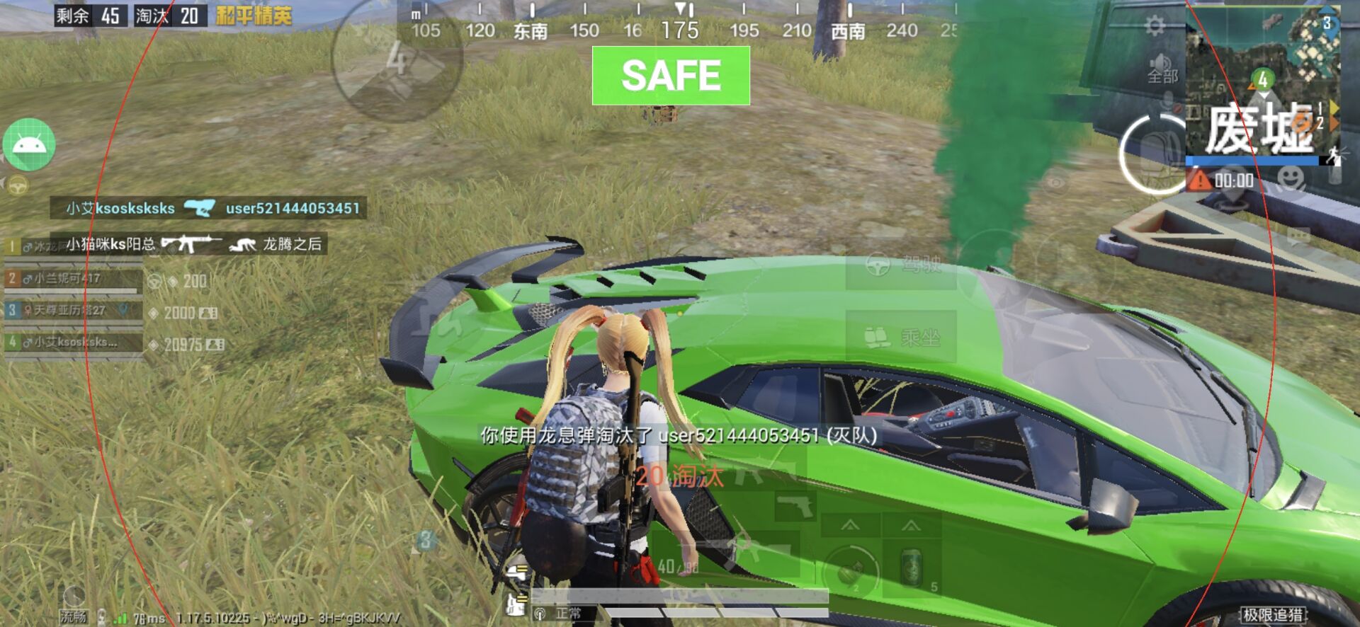 和平精英辅助【CK直装V1.0】启动器直装 预判自瞄 子弹追踪 子弹飞天 全新功能 人物透视