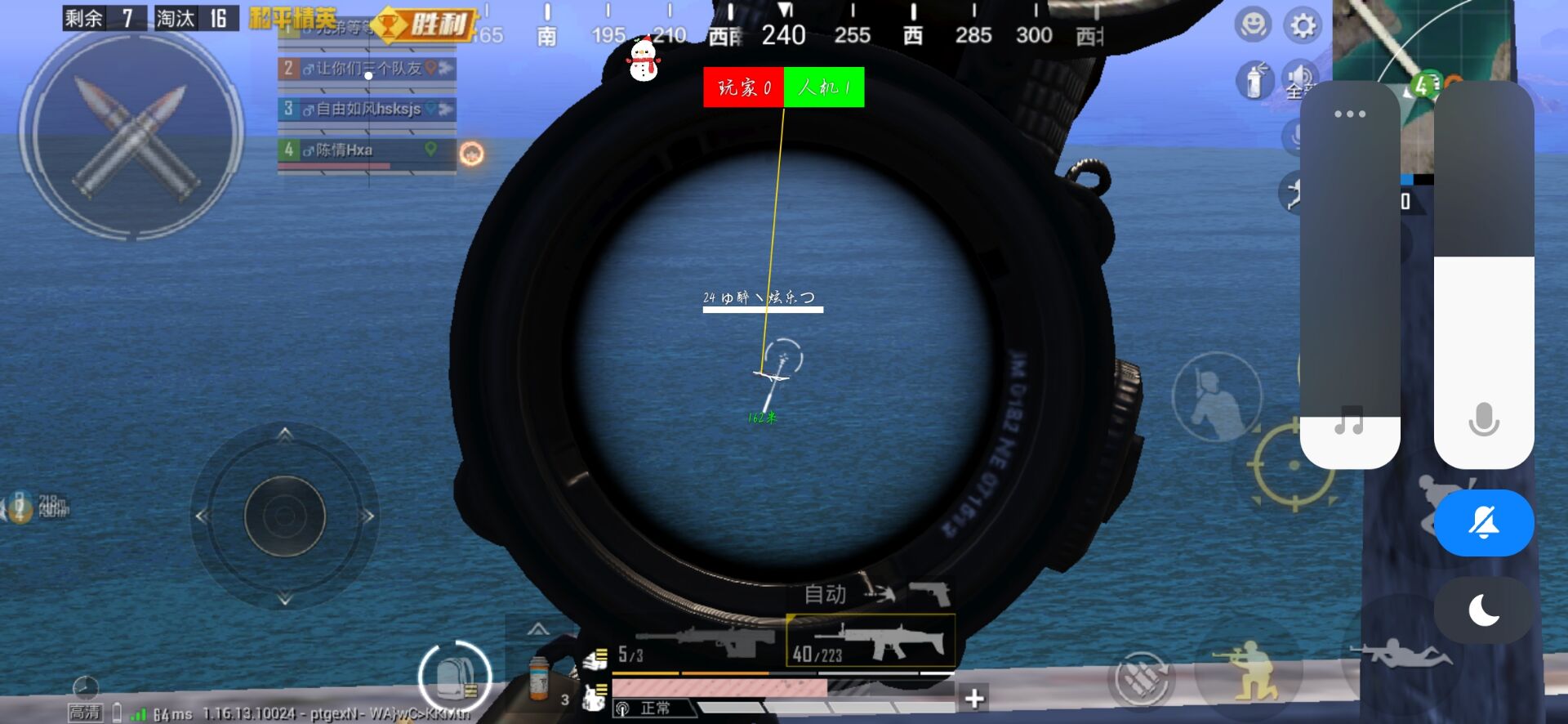 和平精英辅助【地狱犬/哮天犬】